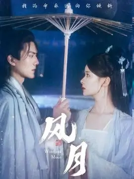 韩剧免费看 冬夜咖啡馆 海报